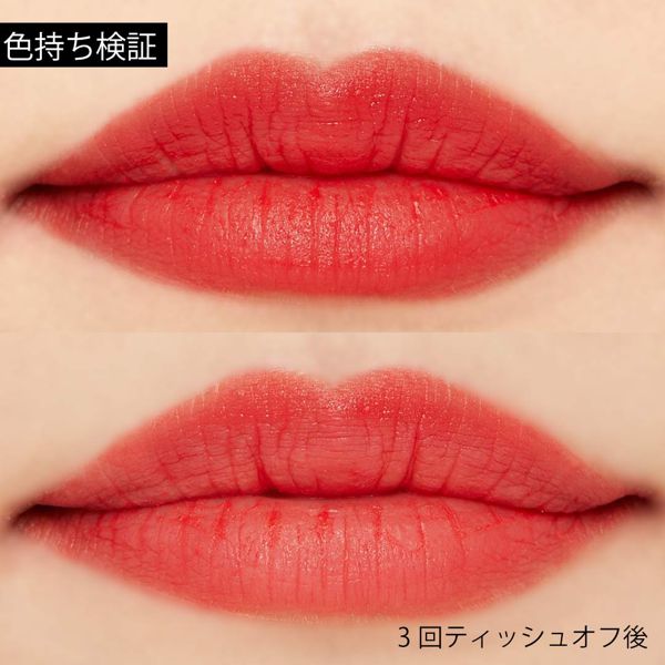 乾燥知らずのふわマットリップに♡ I'M MEME(アイムミミ)の『アイムティックトックティントカシミア014ラブロージーカーディガン』をご紹介に関する画像26