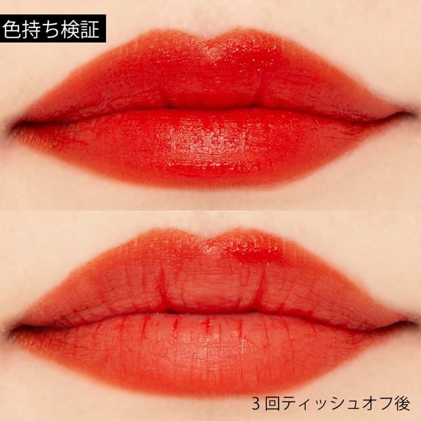 乾燥知らずのふわマットリップに♡ I'M MEME(アイムミミ)の『アイムティックトックティントカシミア014ラブロージーカーディガン』をご紹介に関する画像29