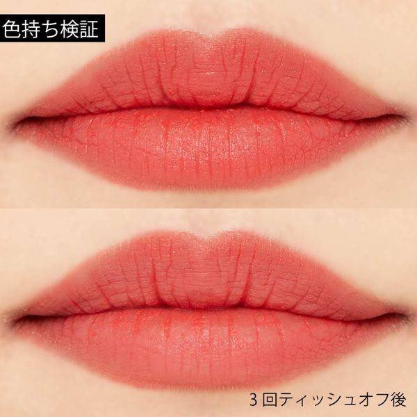 乾燥知らずのふわマットリップに♡ I'M MEME(アイムミミ)の『アイムティックトックティントカシミア014ラブロージーカーディガン』をご紹介に関する画像32