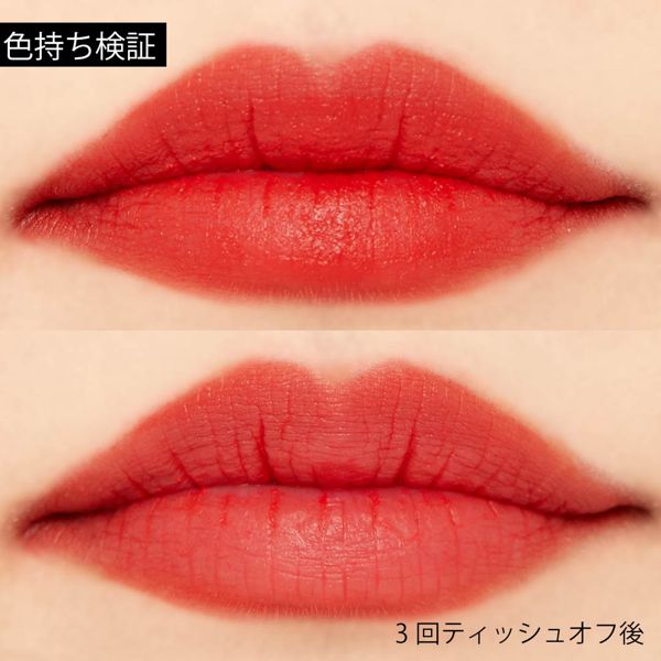 乾燥知らずのふわマットリップに♡ I'M MEME(アイムミミ)の『アイムティックトックティントカシミア014ラブロージーカーディガン』をご紹介に関する画像20