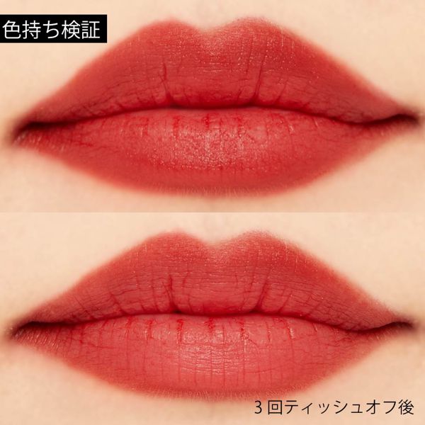 乾燥知らずのふわマットリップに♡ I'M MEME(アイムミミ)の『アイムティックトックティントカシミア014ラブロージーカーディガン』をご紹介に関する画像35