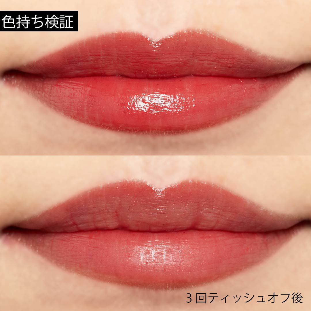 ロムアンド ジューシー ラスティング ティント#9 LITCHI CORAL リップ