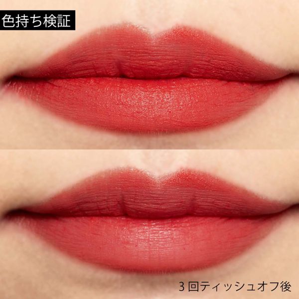 まるで付けてないみたい!?ロムアンド『ZERO VELVET TINT 01 MELTING』をご紹介に関する画像12