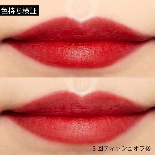 まるで付けてないみたい!?ロムアンド『ZERO VELVET TINT 03 PERSIRED』』をご紹介に関する画像14