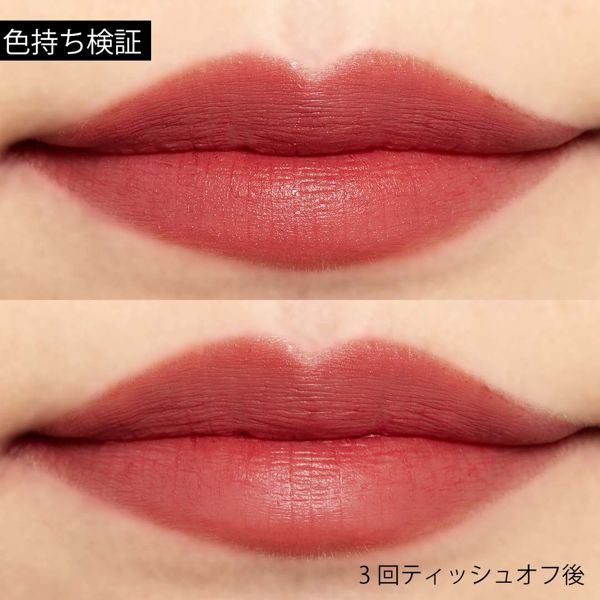 まるで付けてないみたい!?ロムアンド『ZERO VELVET TINT 04 BURNT HEART』をご紹介に関する画像14