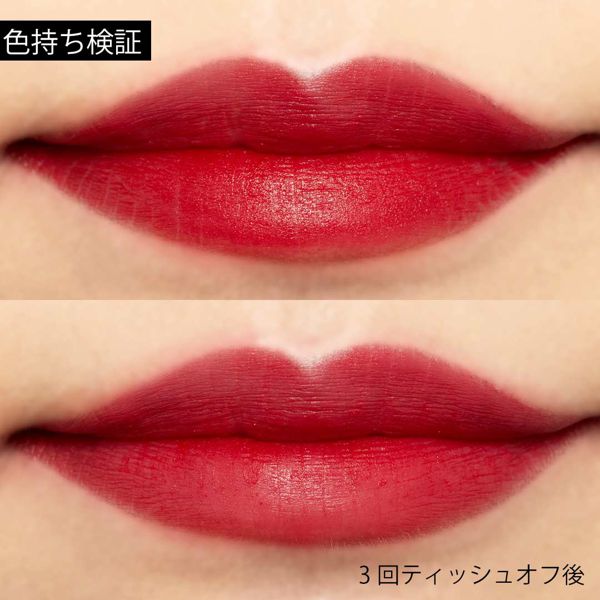 まるで付けてないみたい!?ロムアンド『ZERO VELVET TINT 07 FIZZ』をご紹介に関する画像13