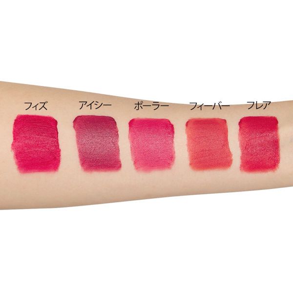 まるで付けてないみたい!?ロムアンド『ZERO VELVET TINT 07 FIZZ』をご紹介に関する画像7