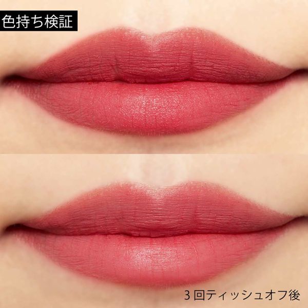 まるで付けてないみたい!?ロムアンド『ZERO VELVET TINT 09 POLAR』をご紹介に関する画像13