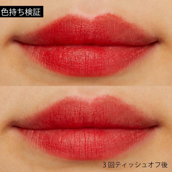 ひと塗りでぴたりと密着♡ lilybyred(リリーバイレッド)から登場した、初セミマットリップ 『#01 レッドアクション』をご紹介に関する画像18