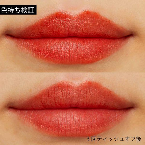 ひと塗りでぴたりと密着♡ lilybyred(リリーバイレッド)から登場した、初セミマットリップ 『#01 レッドアクション』をご紹介に関する画像24