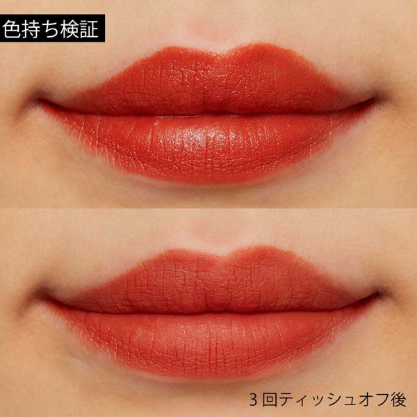 ひと塗りでぴたりと密着♡ lilybyred(リリーバイレッド)から登場した、初セミマットリップ 『#01 レッドアクション』をご紹介に関する画像40