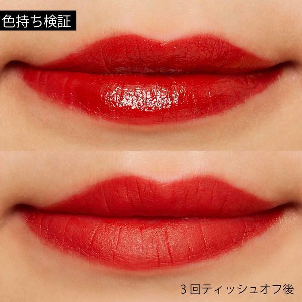 本当にマットリップ? lilybyredの『ムードライアーベルベットティント』をご紹介に関する画像7
