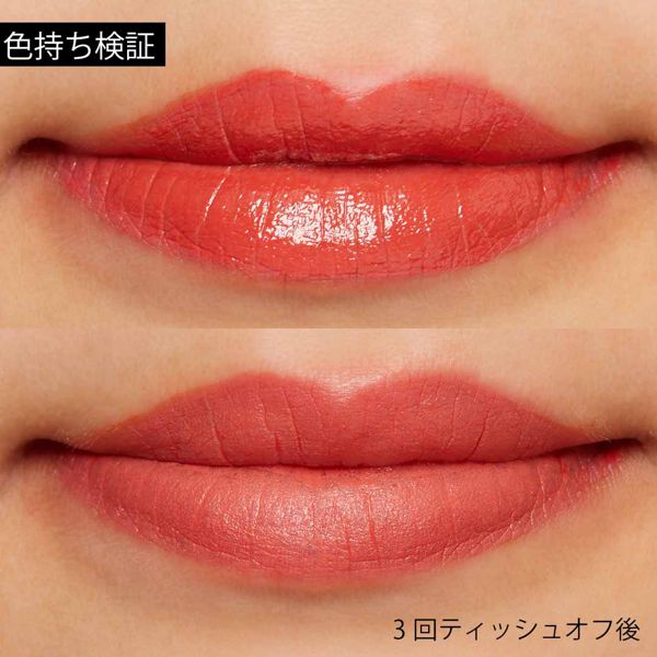 肌なじみが良くデイリーに使える『ムードライアーベルベッドティント』をご紹介に関する画像7