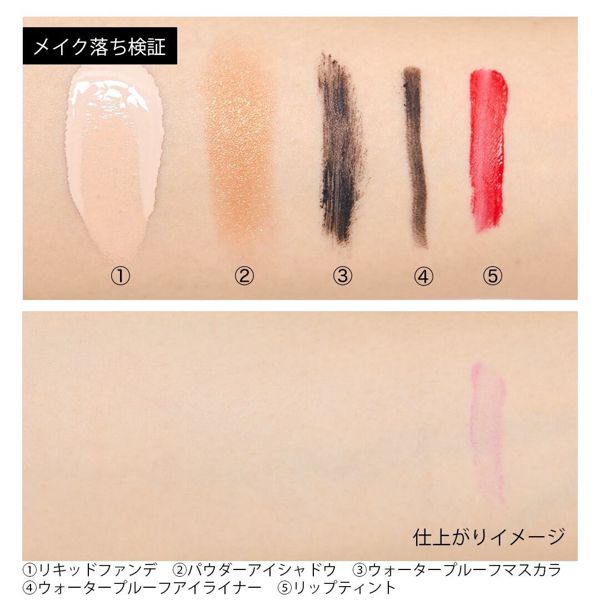 ESTHEDERM(エステダム)『クレンジングムース』の使用感をレポ!に関する画像12