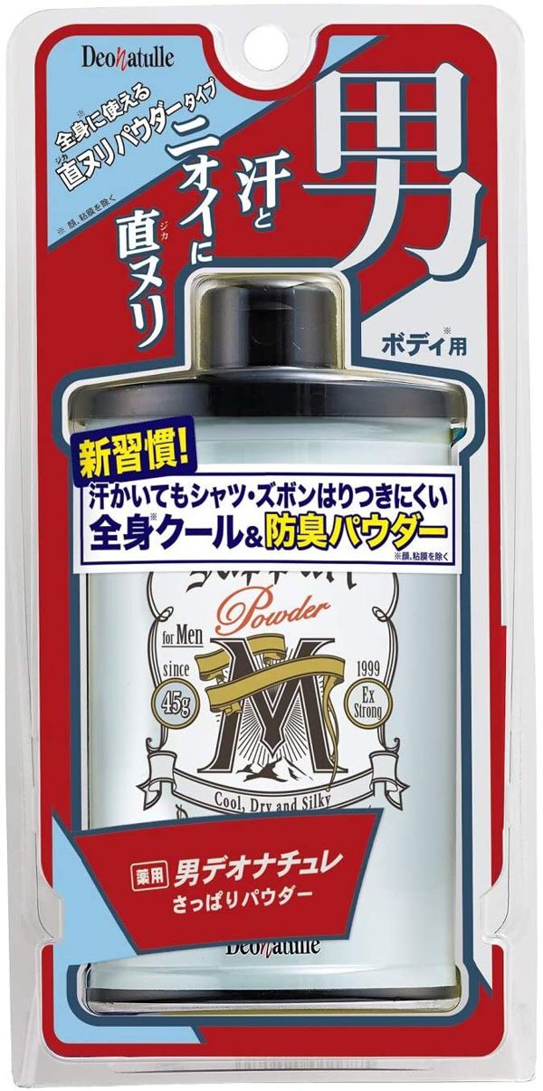 全身クール&防臭パウダーDeonatulle(デオナチュレ)『男さっぱりパウダー <医薬部外品> 』をご紹介に関する画像1