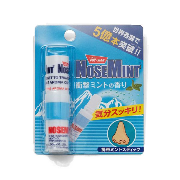 これ1本で気分リフレッシュ! 吸うミント『ノーズミント』をご紹介!に関する画像1