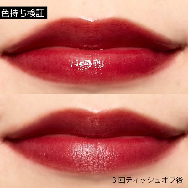 これ以上ない透明感! ガラスのように透けるrom&nd(ロムアンド)の『グラスティングウォーターティント 06 パープルシャワー』をご紹介に関する画像18