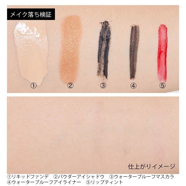 毛穴汚れをジェリーで除去! suisai(スイサイ)『スイサイ ビューティクリア ジェリークレンジング』の使用感をレポに関する画像12