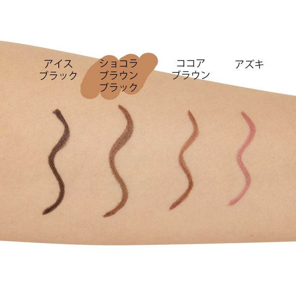 黒でも茶でもない!? 絶妙なカラーがおしゃれな、Kパレットのアイライナー『ショコラブラウンブラック』をご紹介に関する画像19