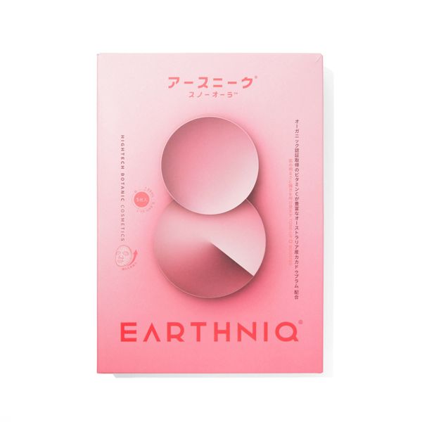 明るい印象の肌へ!専門家こだわり成分配合の高実感美肌マスクに関する画像1