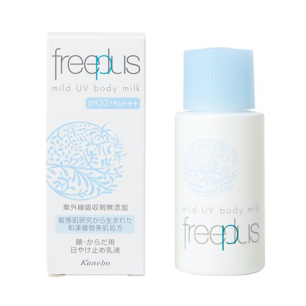 freeplus(フリープラス)『フリープラス マイルドUV ボディ』をご紹介に関する画像4