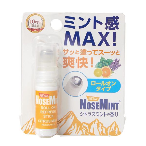 ノーズミント『ロールオン 衝撃シトラスミントの香り』の使用感をレポに関する画像4
