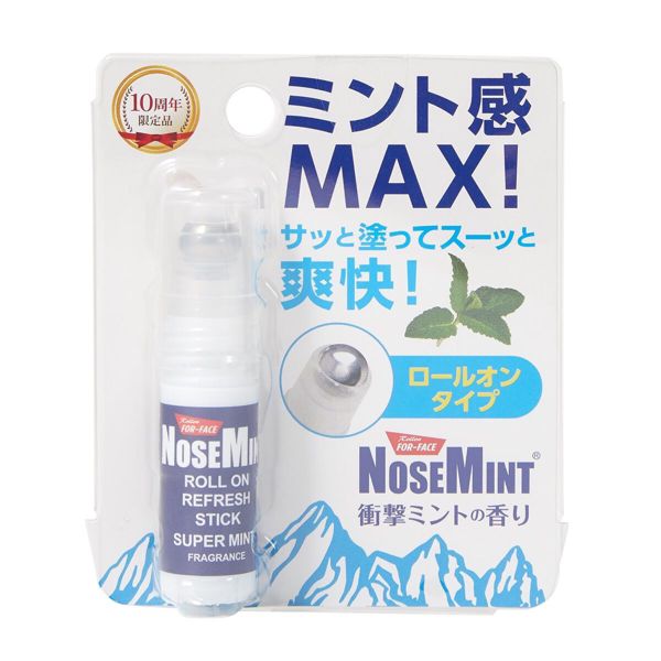 ノーズミント ロールオン 衝撃ミントの香り 数量限定 3mlの通販 使用感 口コミ付 Noin ノイン