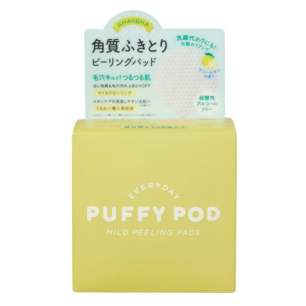 PUFFY POD(パフィー ポッド)『マイルドピーリングパッド L』の使用感をレポ!に関する画像4