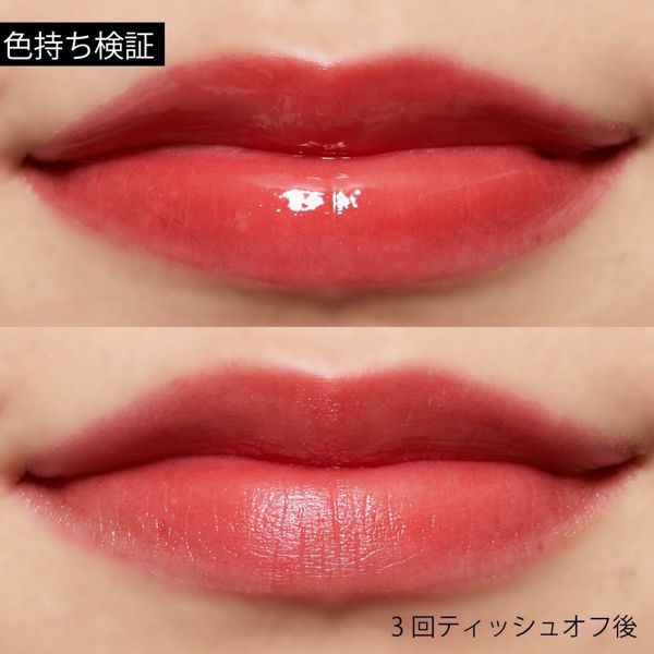 鮮やかなツヤで魅了する!A'pieu (アピュー)の『ジューシーパンティント OR01』をご紹介に関する画像35