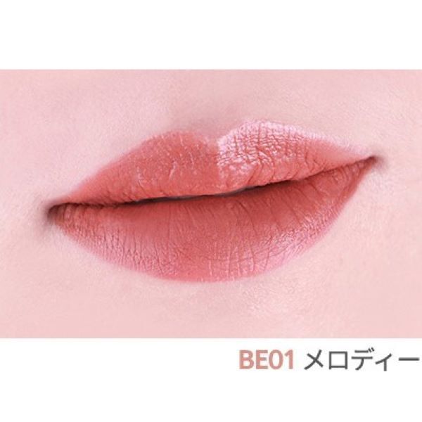 ラビオッテ『シャトー ラビオッテ ワイン リップ スティック フィッティング BE01 メロディー』をご紹介に関する画像4