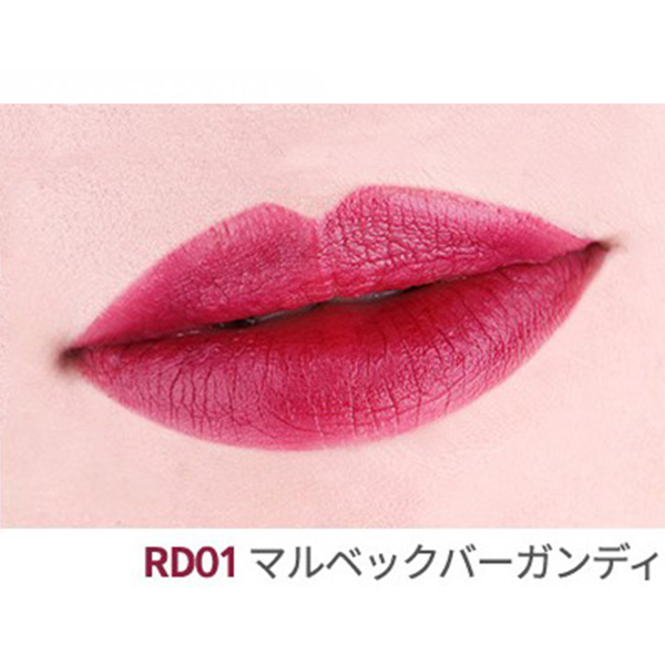 ラビオッテ シャトー ラビオッテ ワイン リップ スティック フィッティングを全色徹底レビュー!に関する画像17