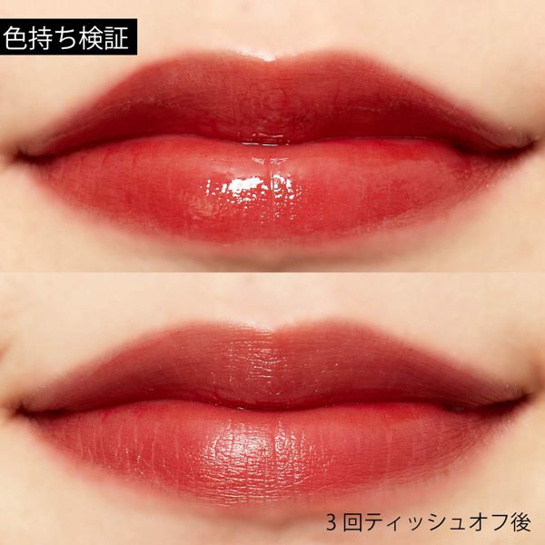 水分が浮かび上がる?! 新感覚のうるつやティント『ウォーターライジングティント06 ワイルドベリーローズ』をご紹介に関する画像27