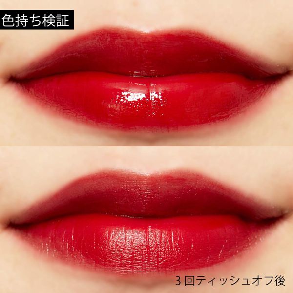 水分が浮かび上がる?! 新感覚のうるつやティント『ウォーターライジングティント06 ワイルドベリーローズ』をご紹介に関する画像30