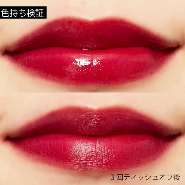 水分が浮かび上がる?! 新感覚のうるつやティント『ウォーターライジングティント06 ワイルドベリーローズ』をご紹介に関する画像17