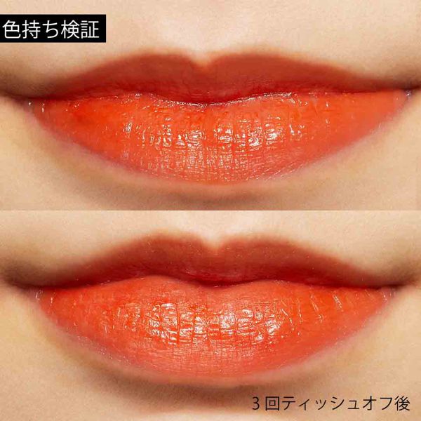可愛すぎると話題の『ジューシーラスティングティント 01 ジューシーオー』をレポ!に関する画像10