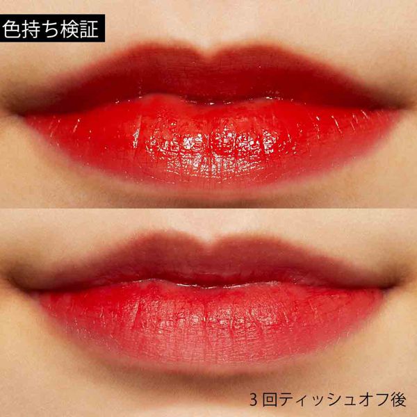 ツヤッとした質感が人気の理由!? 『ジューシーラスティングティント 03 サマーセント 』をレポ!に関する画像10