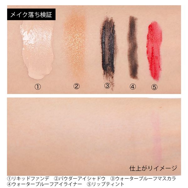 オーガニック成分配合のMAMA BUTTER(ママバター)『クレンジングミルク ラベンダー&ゼラニウムの香り』の使用感をレポに関する画像7
