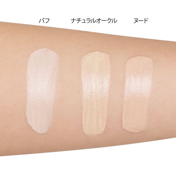 REVLON(レブロン)『フォトレディ キャンディッド ウォーター エッセンス コンパクト ファンデーション 004 バフ』の使用感をレポ!に関する画像14