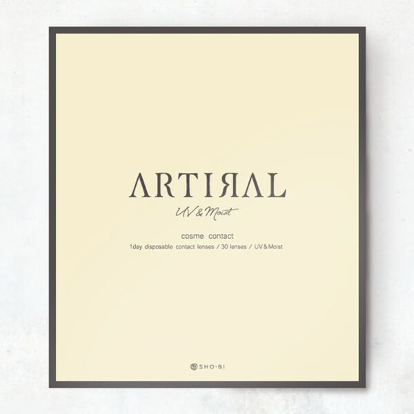 ARTIRAL(アーティラル)『アーティラル UV MOIST ブラウン』の使用感をレポに関する画像4