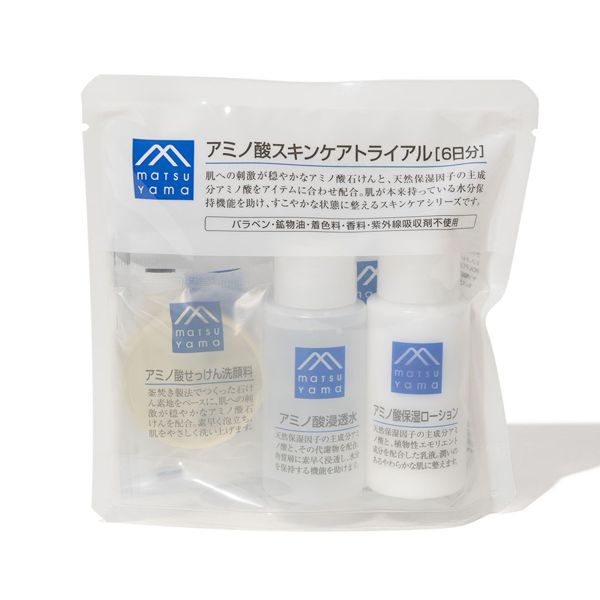 この使い心地は試す価値あり! M-mark seriesのアミノ酸スキンケアトライアルをご紹介 に関する画像1