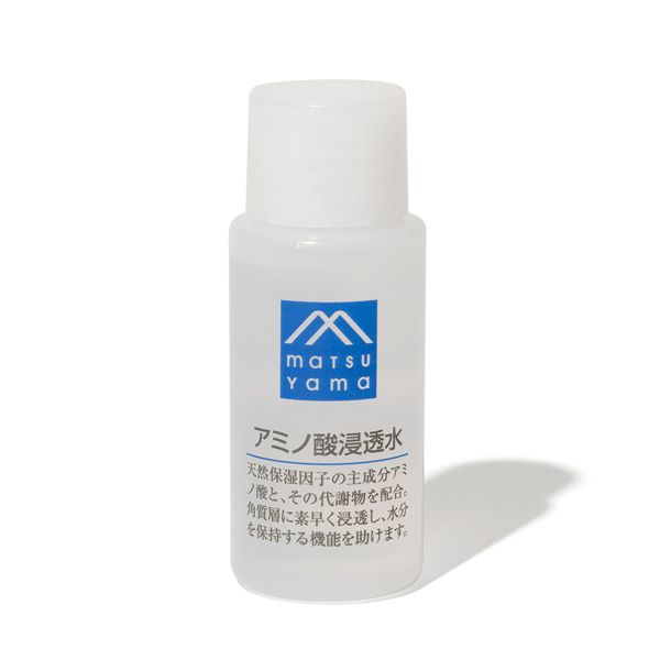 この使い心地は試す価値あり! M-mark seriesのアミノ酸スキンケアトライアルをご紹介 に関する画像22