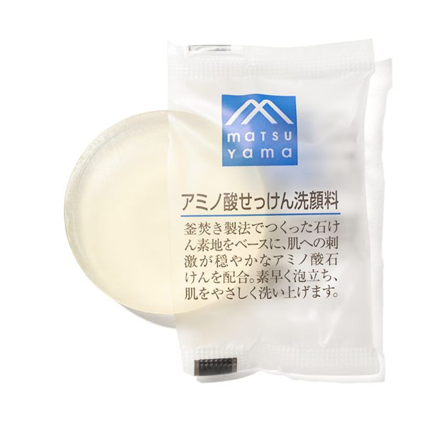 この使い心地は試す価値あり! M-mark seriesのアミノ酸スキンケアトライアルをご紹介 に関する画像14
