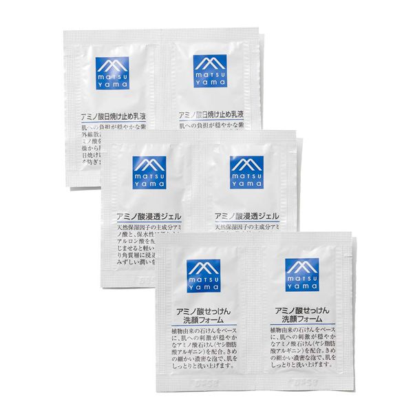 この使い心地は試す価値あり! M-mark seriesのアミノ酸スキンケアトライアルをご紹介 に関する画像17