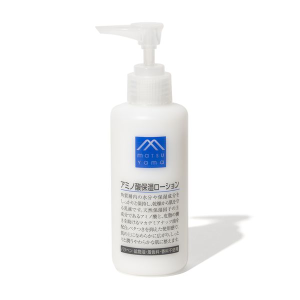 M-mark『アミノ酸保湿ローション』の使用感をレポに関する画像1