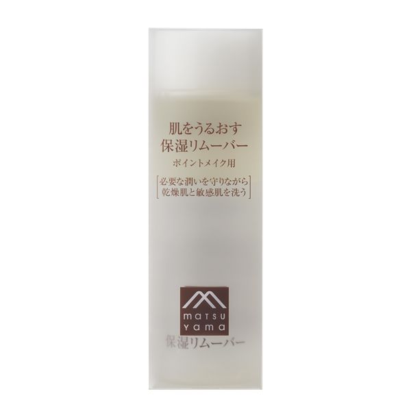 乾燥を防いでポイントオフ! 松山油脂の肌をうるおす保湿スキンケア『保湿リムーバー』をレポに関する画像1