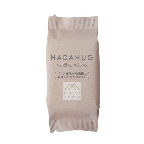 0歳から使えるスキンケア、HADAHUG(はだはぐ)『おでかけセット』をご紹介に関する画像4