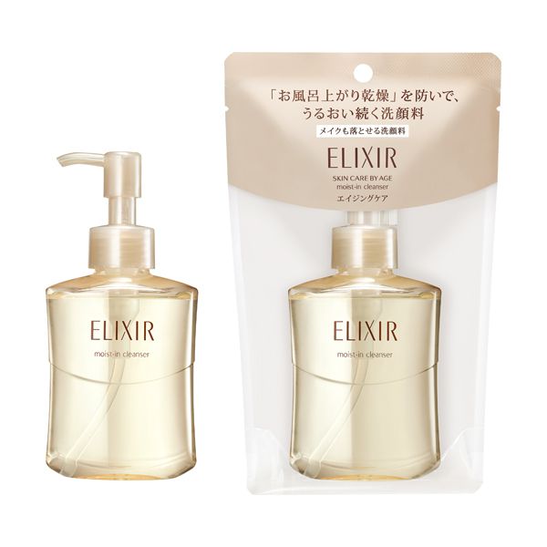 お風呂上りの乾燥からあなたを守るELIXIR SUPERIEUR(エリクシール シュペリエル)『モイストイン クレンズ』のご紹介に関する画像1
