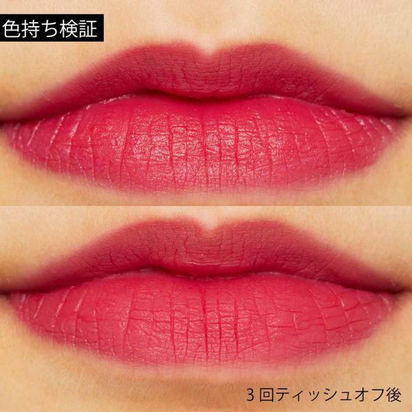 軽い着け心地で高密着 VT X BTSスーパーテェンプティングリップルージュ 02 サムティングに関する画像12