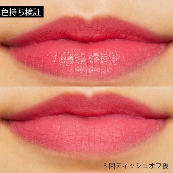 軽い着け心地で高密着 VT X BTSスーパーテェンプティングリップルージュ 03 エンヴィユーに関する画像12