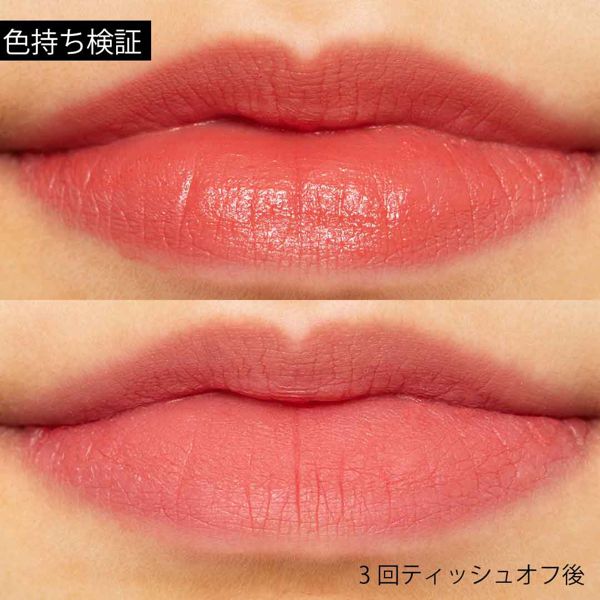 軽い着け心地で高密着♡ VT X BTSスーパーテェンプティングリップルージュ 05 ブリックアップに関する画像12